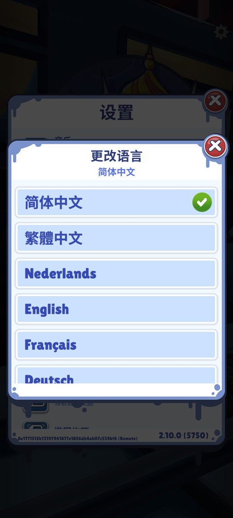 地铁跑酷圣彼得堡版