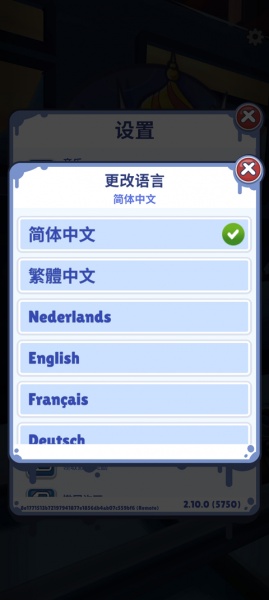 地铁跑酷圣彼得堡版