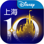 上海迪士尼度假区app最新版