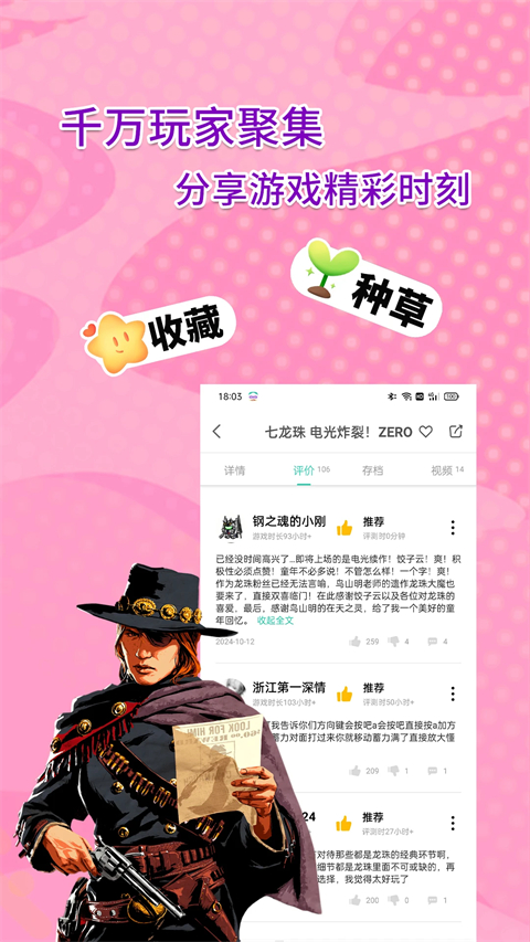 饺子云app