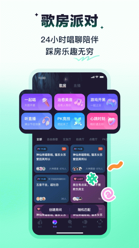 回森app