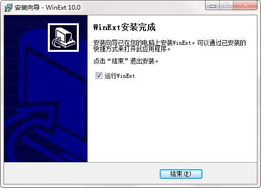 trisun winext pro