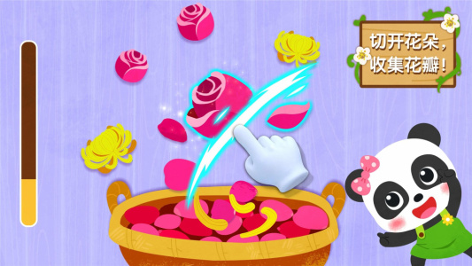 奇妙鲜花房游戏免费