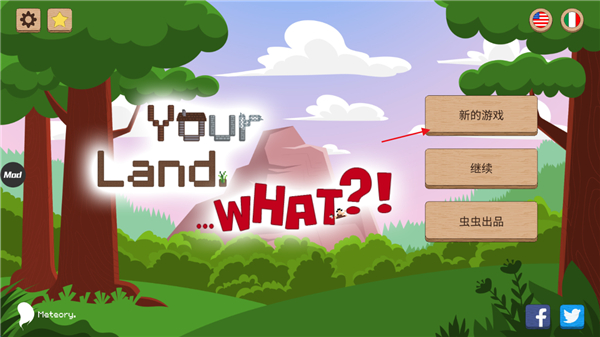 领土战争汉化版