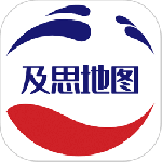 及思地图最新版