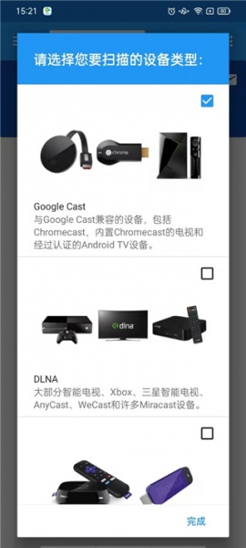 Web Video Caster官方版