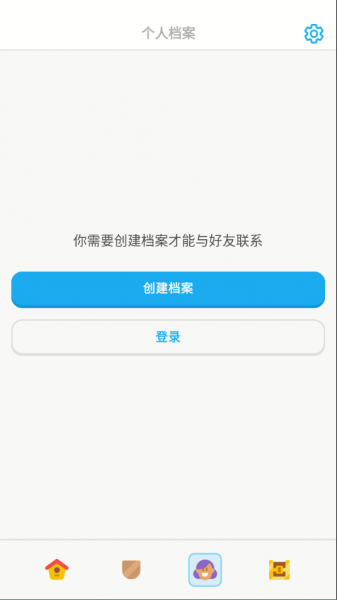 多邻国app