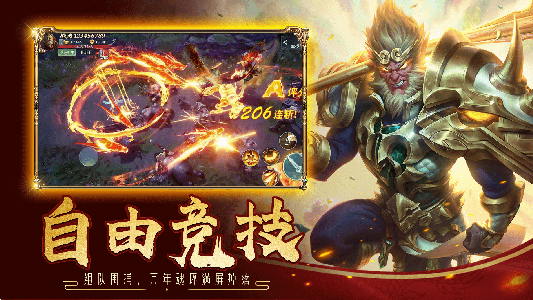 仙灵修真官方正版