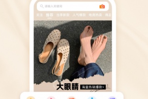 GO2货源app