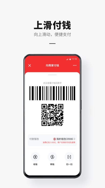 数字人民币试点版