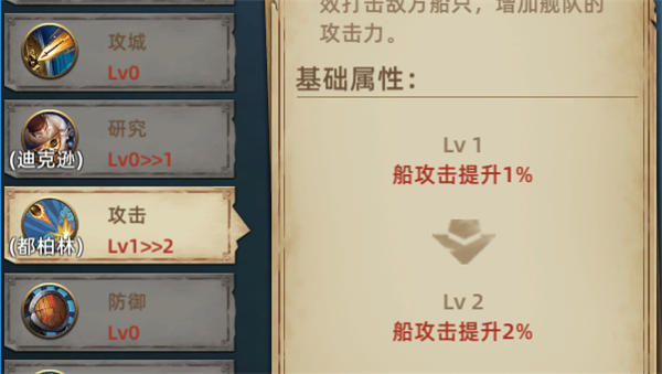 航海纷争华为版