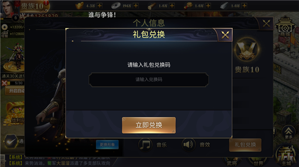 石灵圣域折扣版
