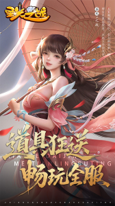 圣光之战单机版