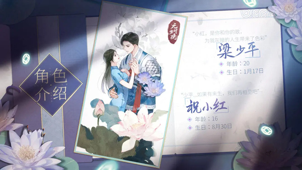 无间梦境官方版