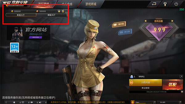 GZ穿越火线终结者最新版