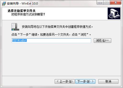 trisun winext pro