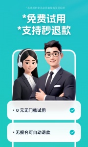 青团兼职商户版