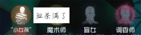 第五人格官方正版