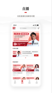 京视健康app