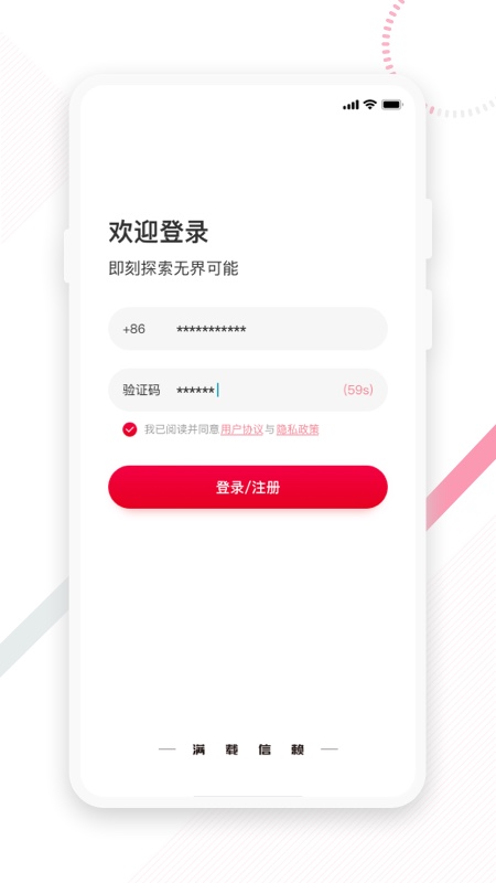 东风e车app