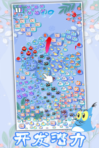 生肖万花筒九游版