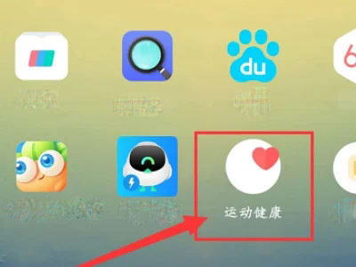 微信手表版app