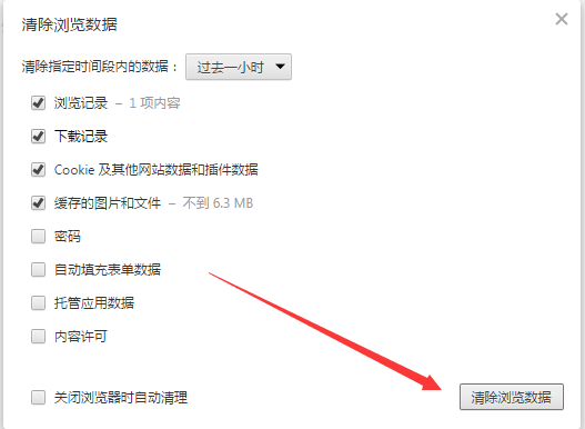 旗鱼浏览器旧版本
