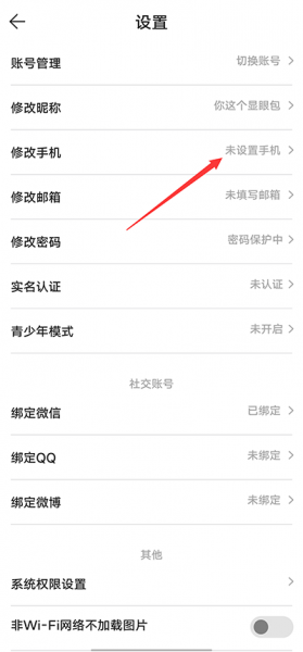 酷酷跑app