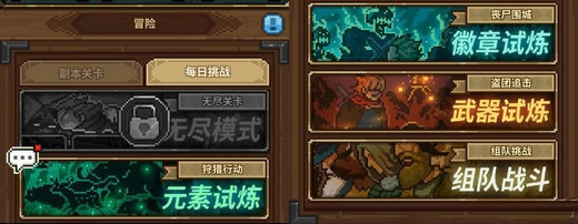 马赛克英雄国际版