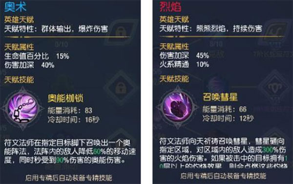 塞尔之光官方正版