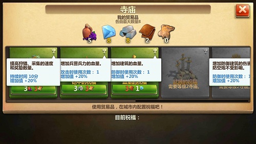战争与文明oppo版