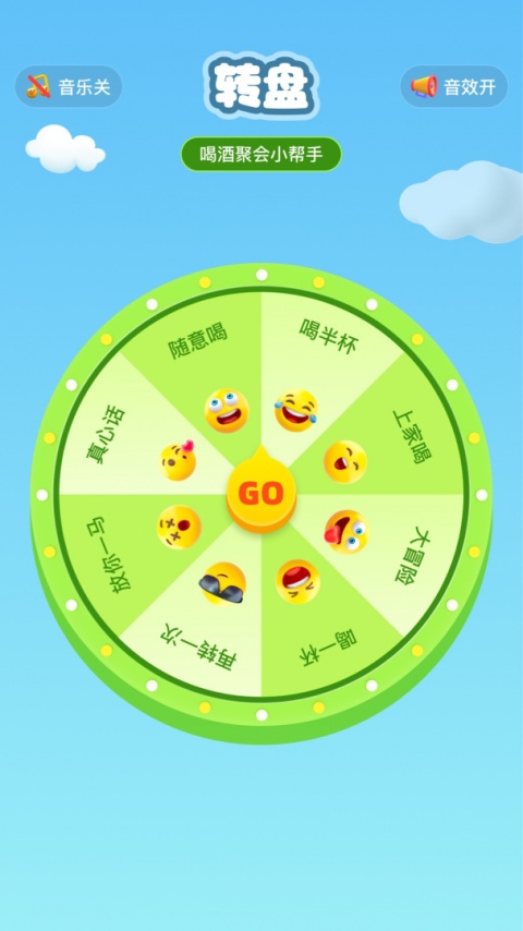 畅玩空间游戏平台app