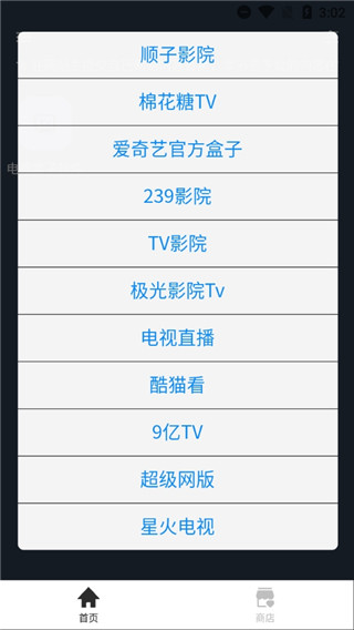 轻集工具箱app