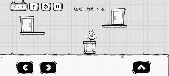 茶叶蛋大冒险官方正版