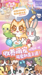 造物梦工厂官方版