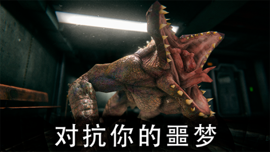 死亡公园2可怕的小丑中文版