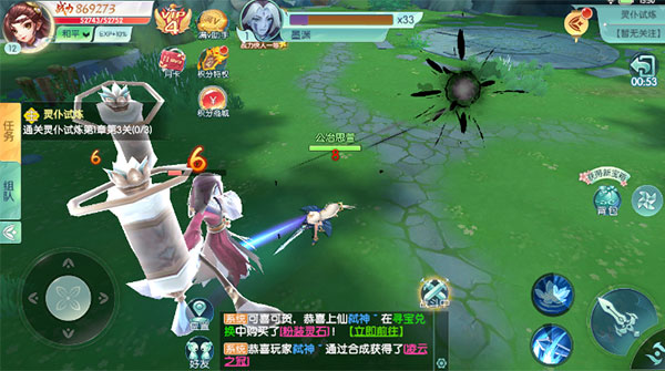 大战魂手游