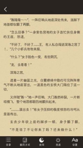 小说阅读大全离线版