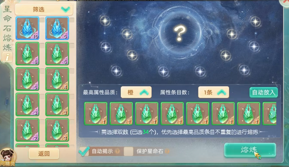 大话西游华为版