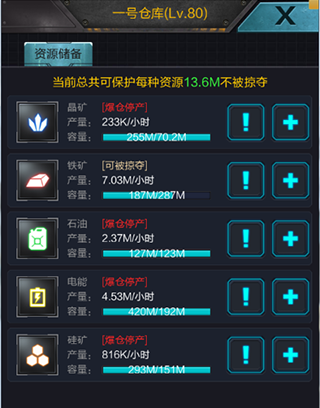 我的使命oppo版