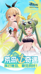 魂器学院华为版