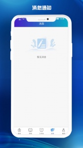 医东app