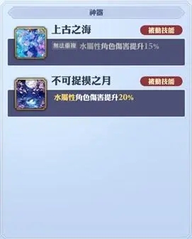 格兰骑士团台服