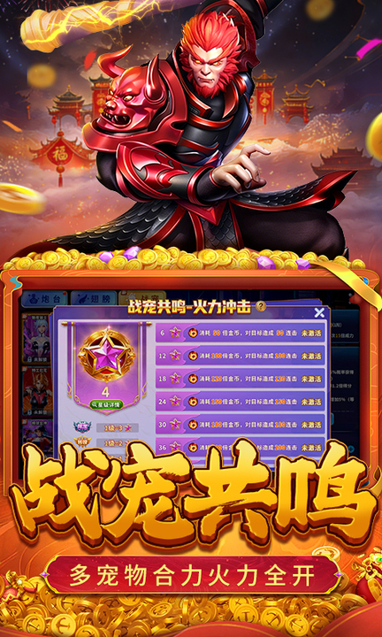 真人街机捕鱼百度版