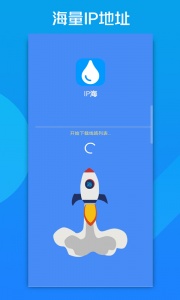 ip海手机版