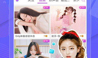 不收费不封号直播手机软件合集