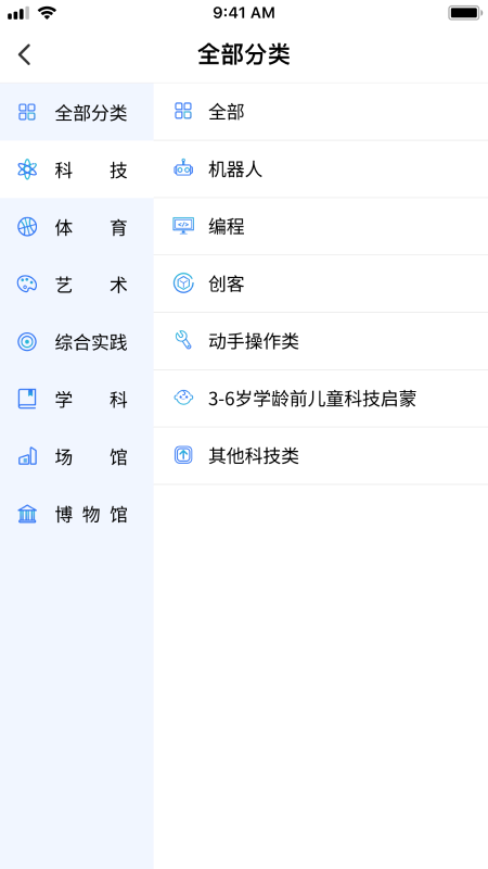 校外培训家长端