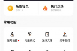 233游戏乐园app