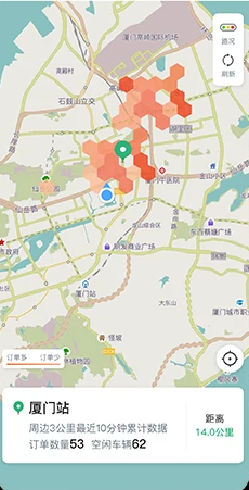 有象车主app最新版