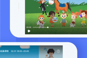 直播云app